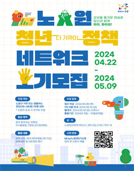 C.S네트워크 이미지