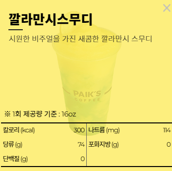 빽다방광명새마을 이미지