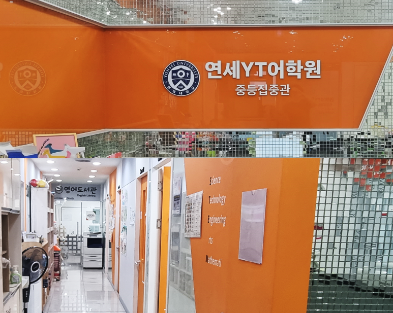 세아초등학교 이미지