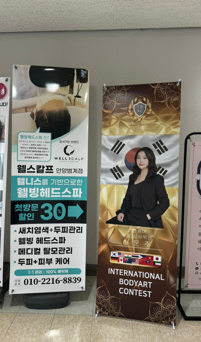 안양벤처텔 앞 이미지