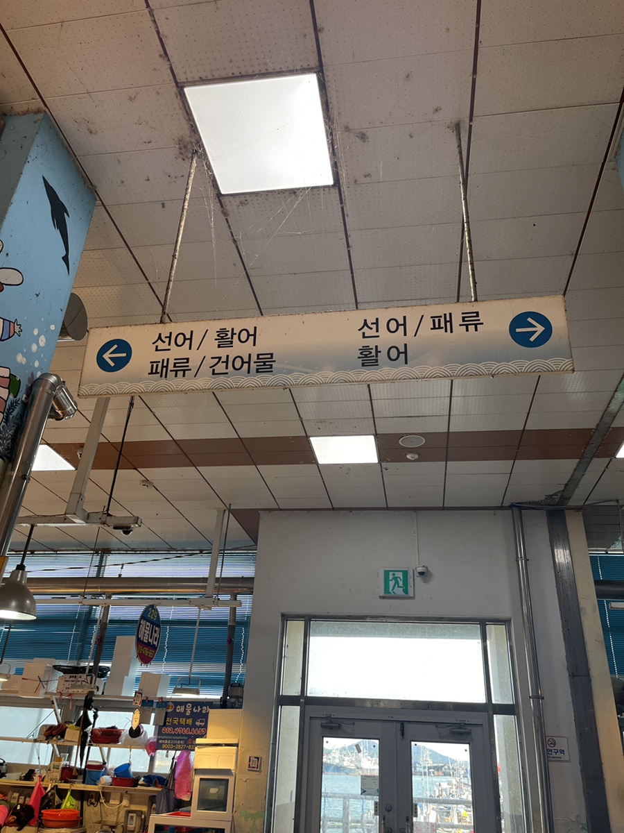 선미상회 이미지