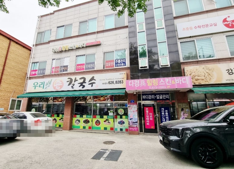미앤힐링 이미지