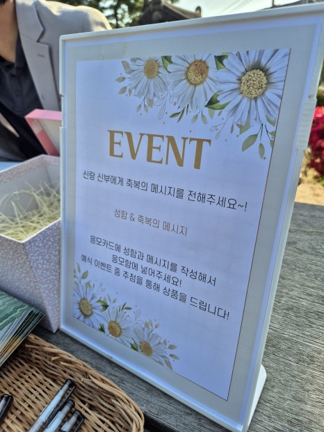 송담고택 이미지