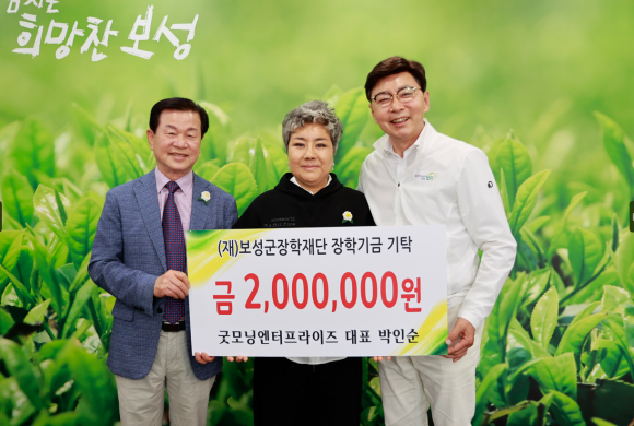 보성엔터프라이즈 이미지
