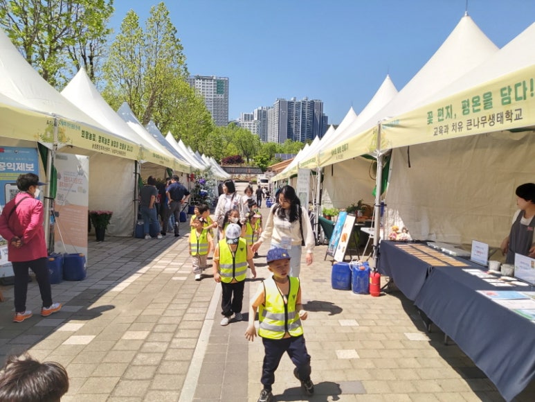 부산도시농업전문가협회 이미지
