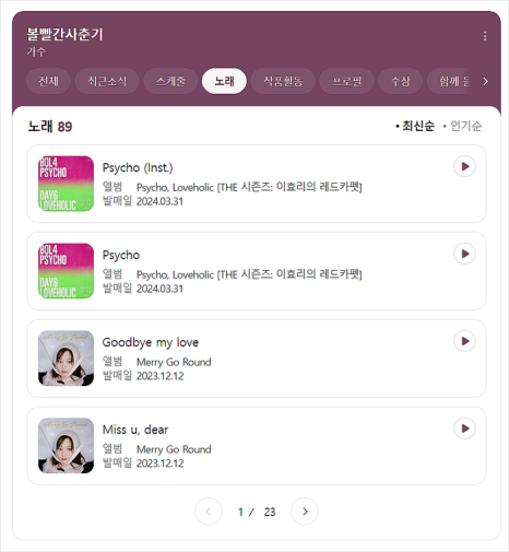 (주)여행해봄 이미지