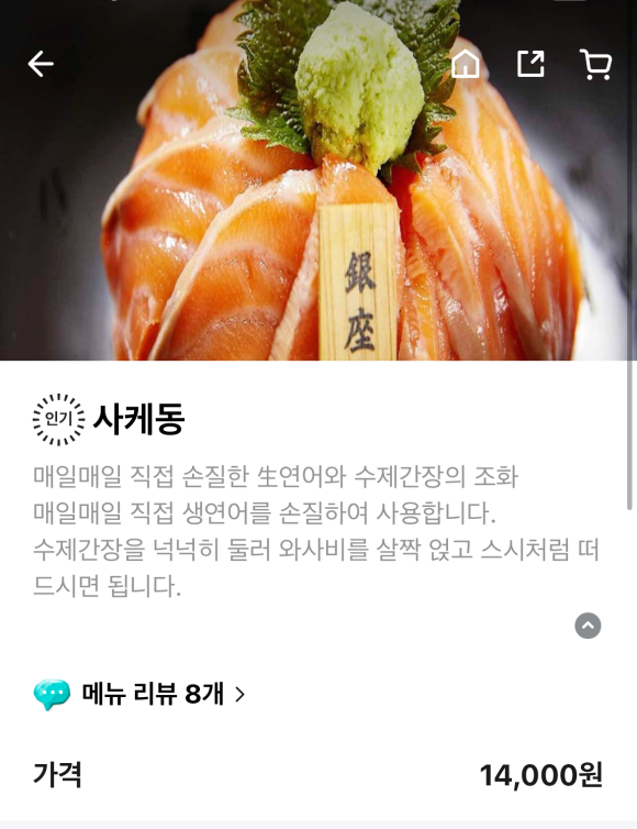 (주)긴자료코 이미지