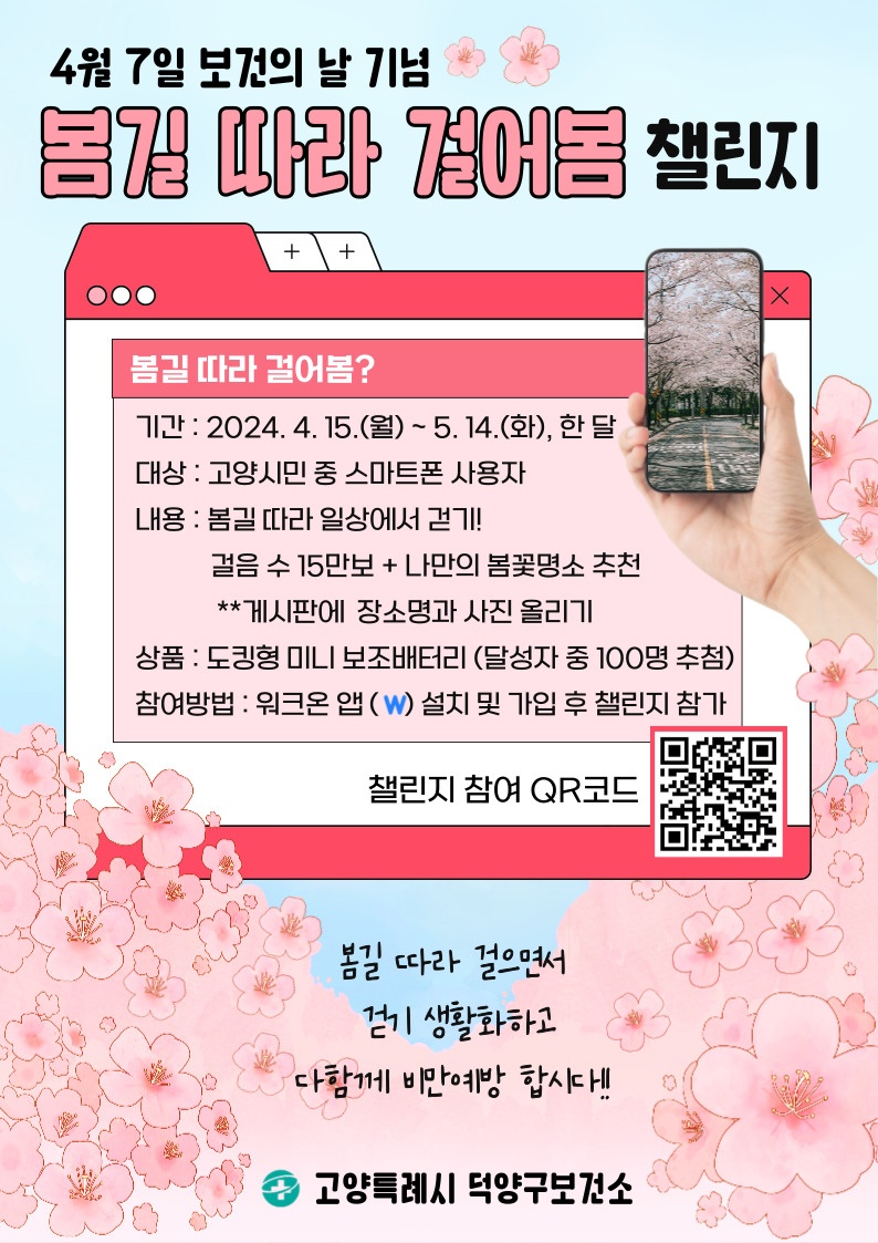 워크온 이미지