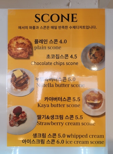 에서(ESEO) 이미지