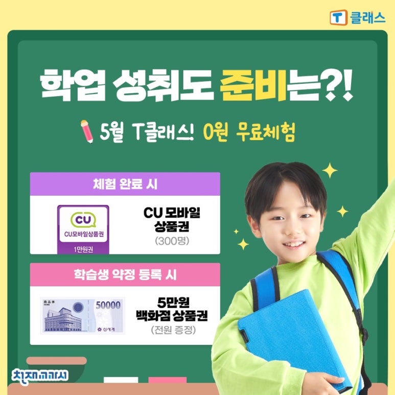 티클래스 이미지