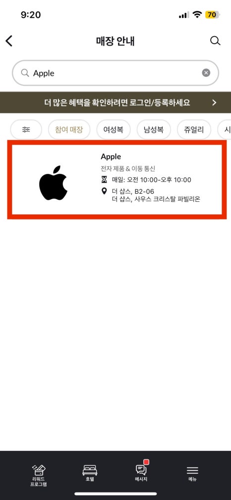 애플푸드 이미지