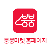 붕붕주유소 이미지
