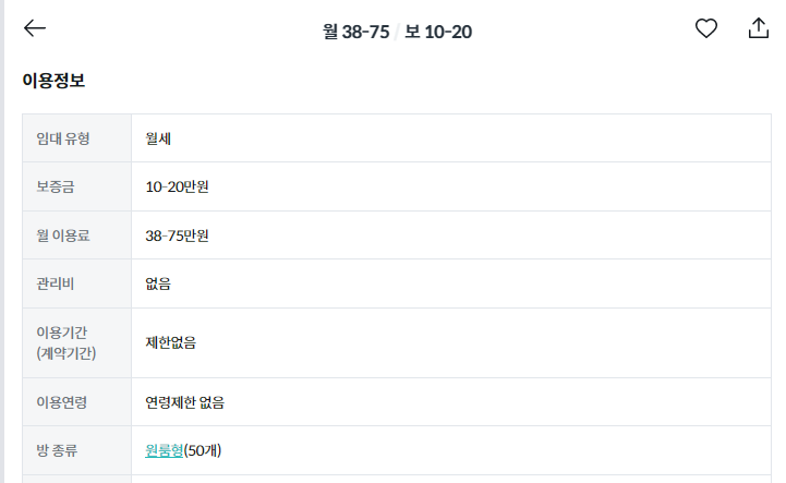 스테이도노망포 이미지