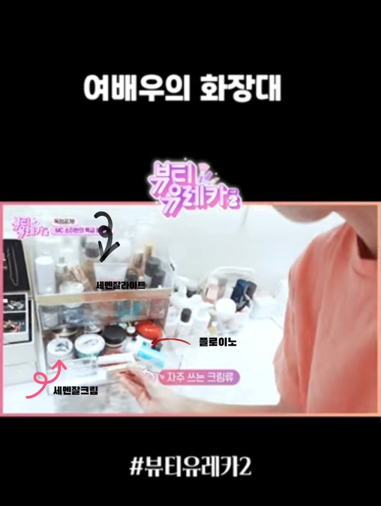 뷰티라이트 이미지