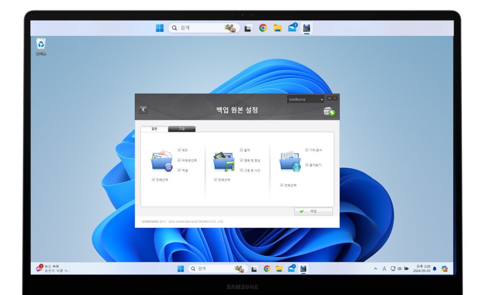 삼성 J3 Portable USB 3.0 외장하드 1TB "삼성 노트북 포터블 HDD로 저장용량 확보." 이미지 15