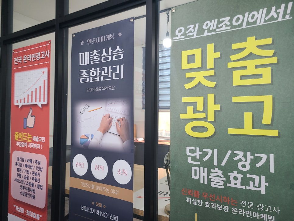 세종광고 이미지