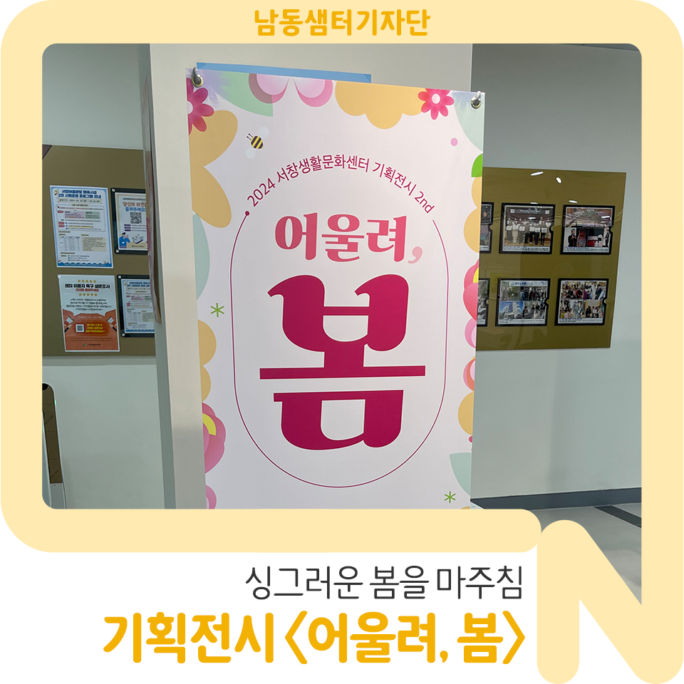 서창기획 이미지