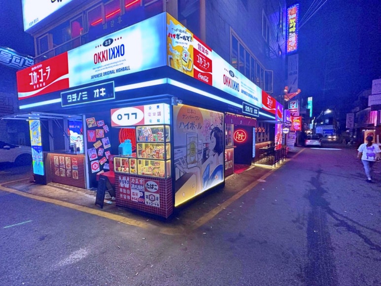 오끼 의정부점 이미지