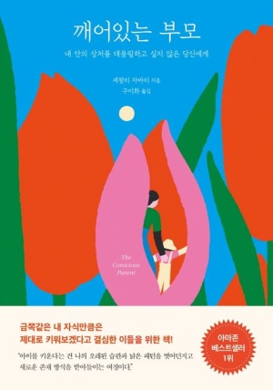 대구S한방병원 이미지