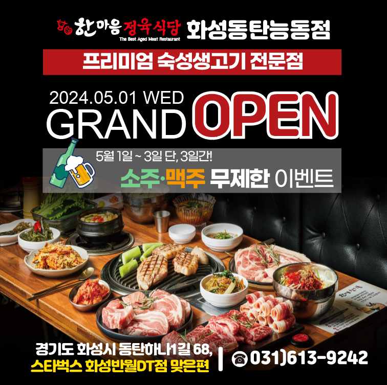 화성식당 이미지