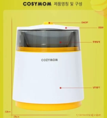 이벤트메이커 이미지