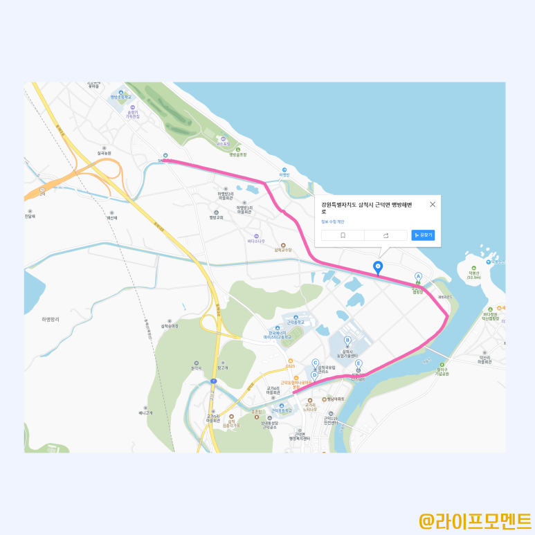 SK삼척주유소 이미지