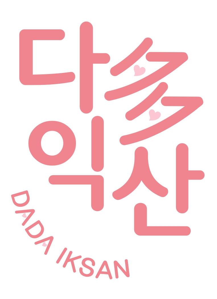 디자인돋음 이미지