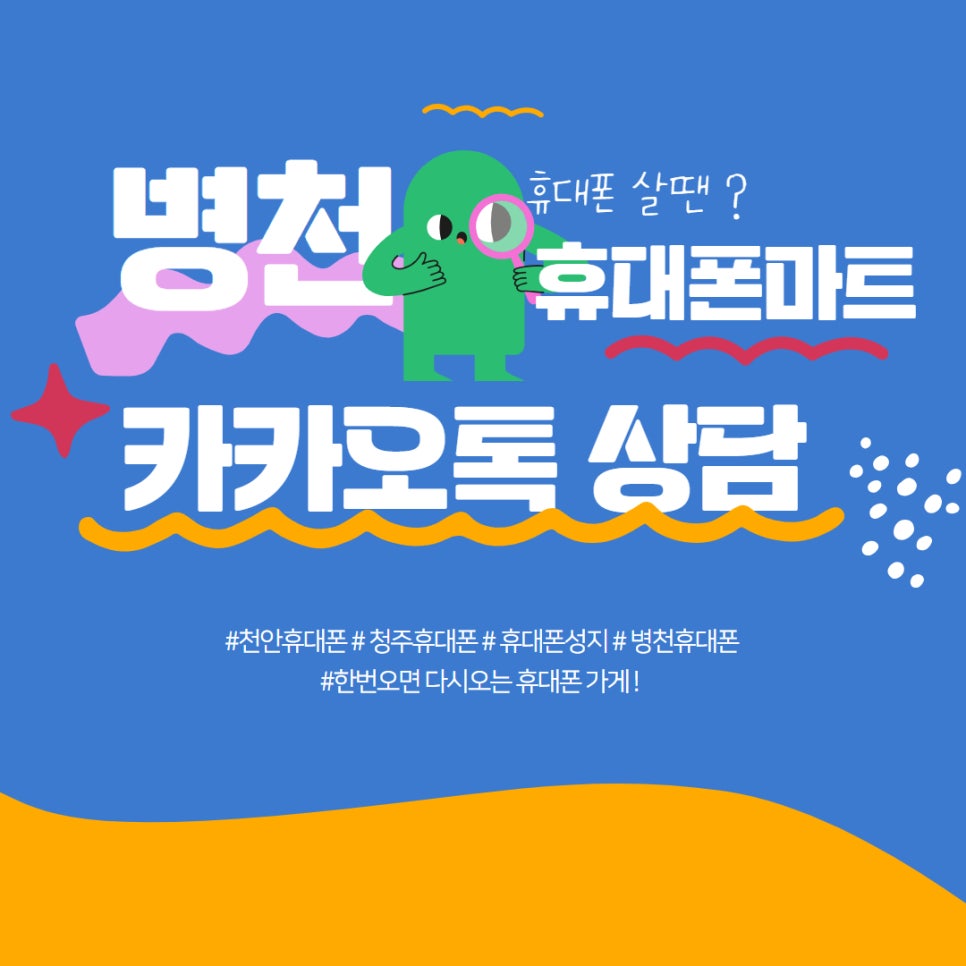 병천제일마트 이미지