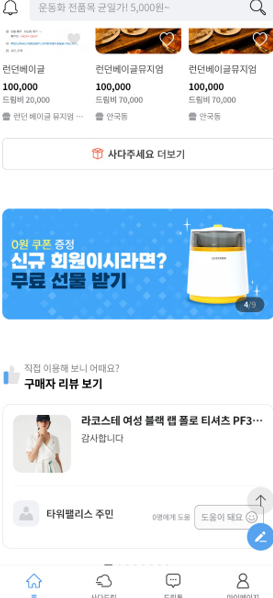 이벤트메이커 이미지