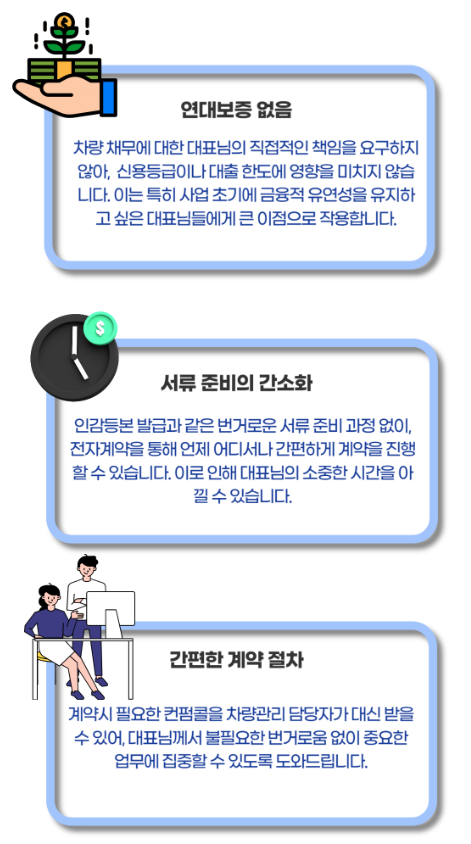 연대카서비스 이미지