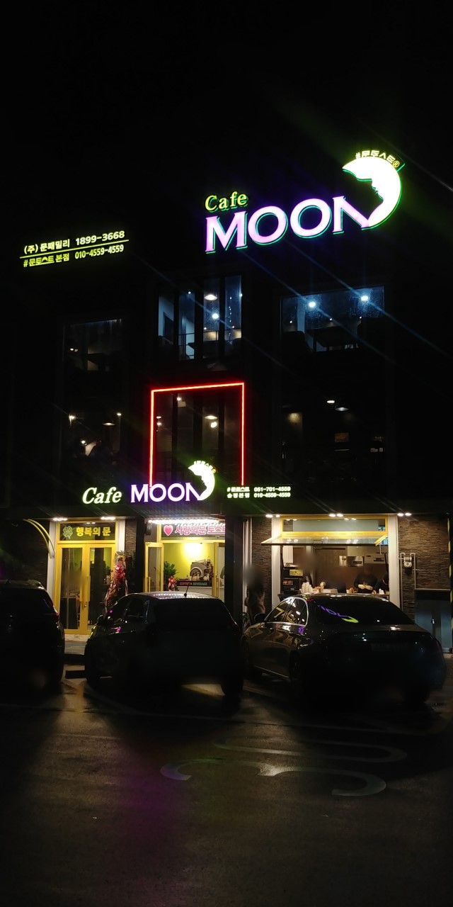 우리동네토스트 이미지