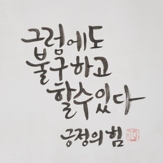 메가점핑 이미지