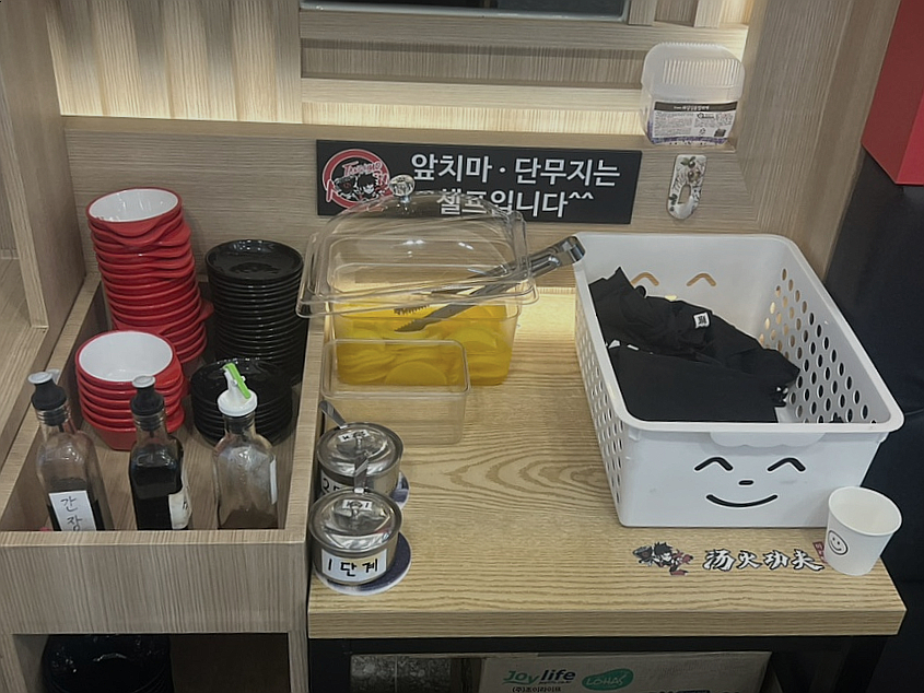탕화쿵푸마라탕(당동점) 이미지
