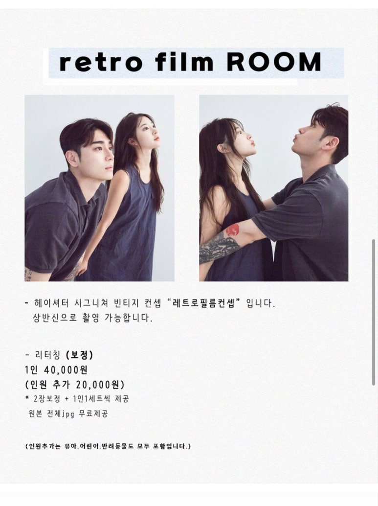 헤이셔터 이미지