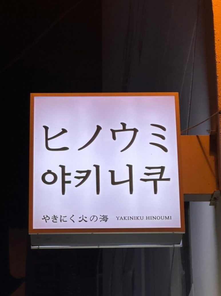 우정빅세일마트 이미지