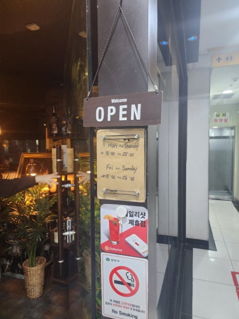 에멜로스 공작가 이미지