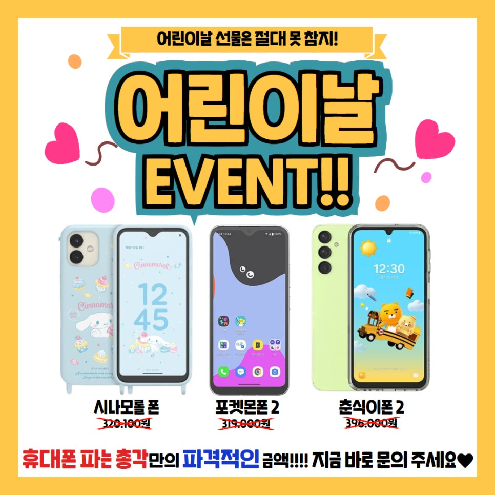폰파는삼촌 이미지