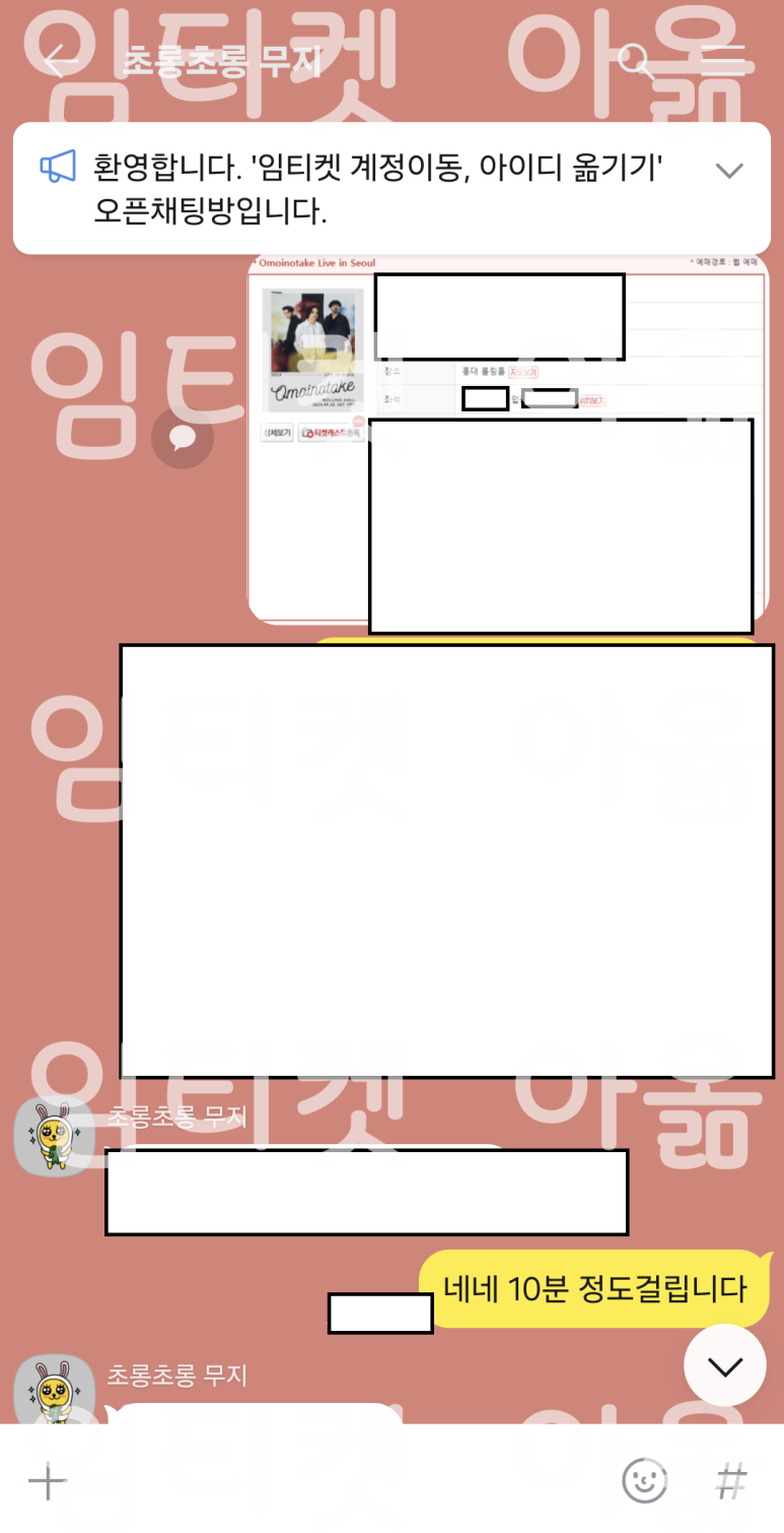 이노아이디 이미지