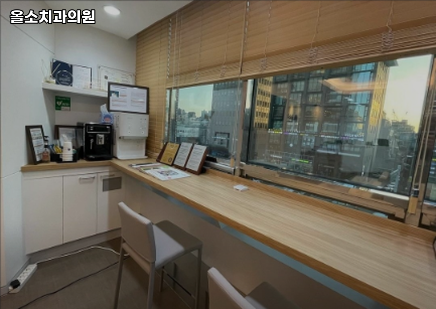올소치과의원 이미지
