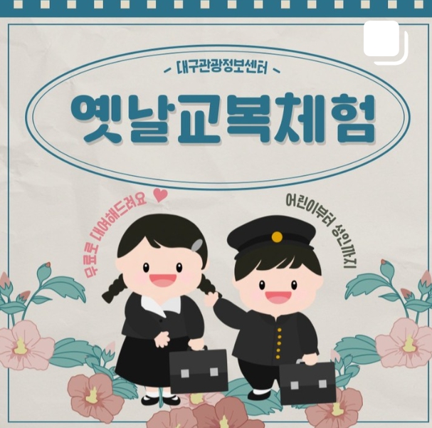 대구경북공예협동조합 이미지