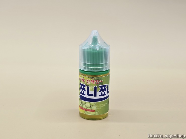 꾸꾸전자담배 이미지