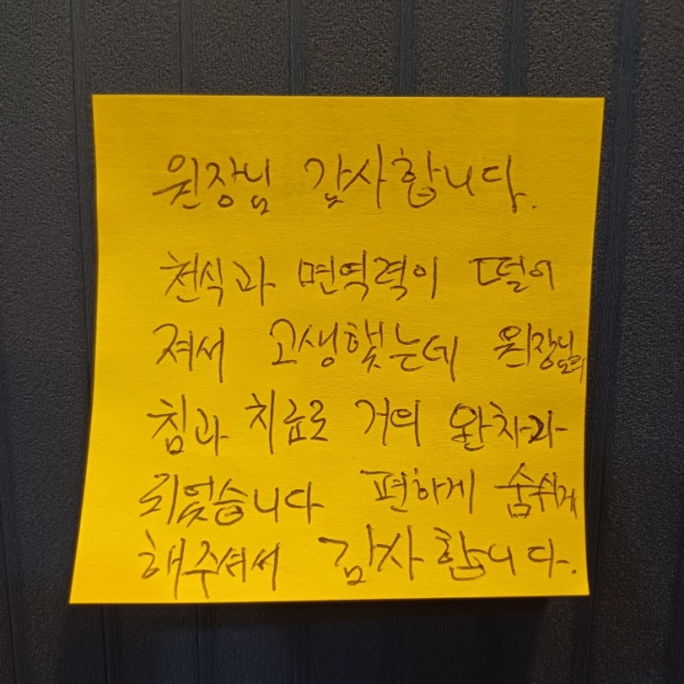 경희길한의원 이미지