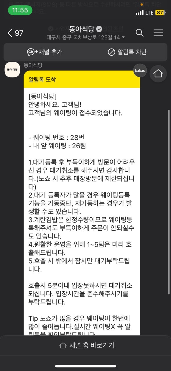 뮤노래연습장 이미지