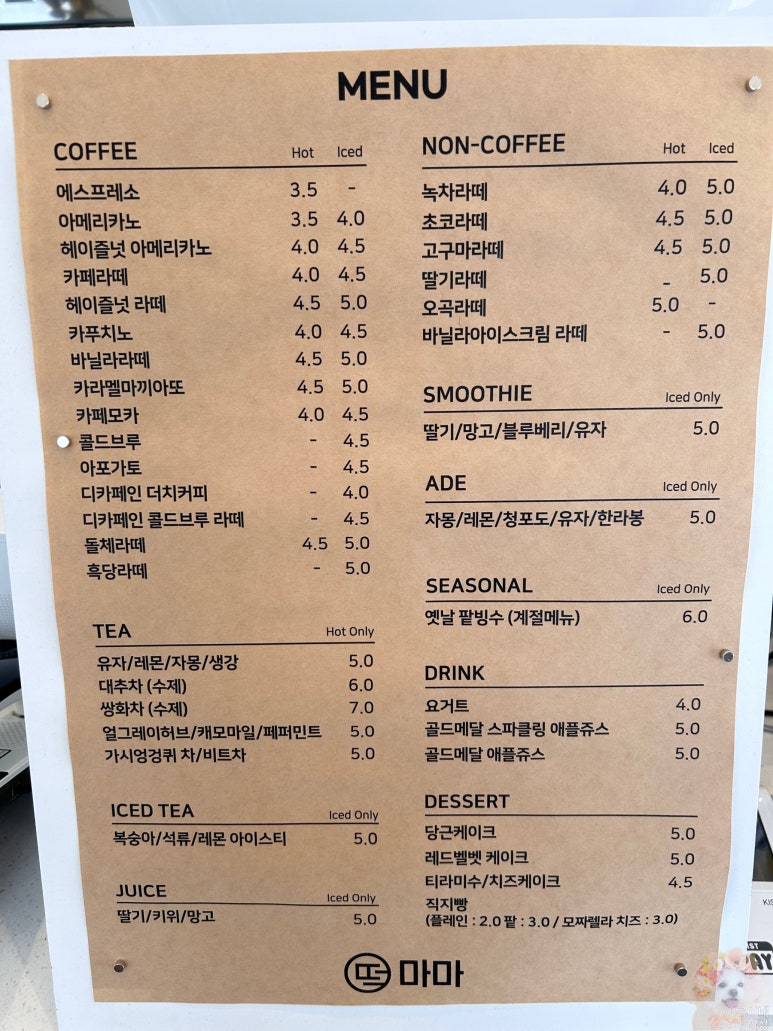율량떡 이미지