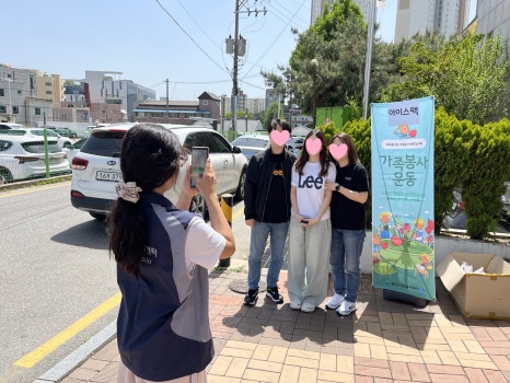 원주시재활용센터 이미지
