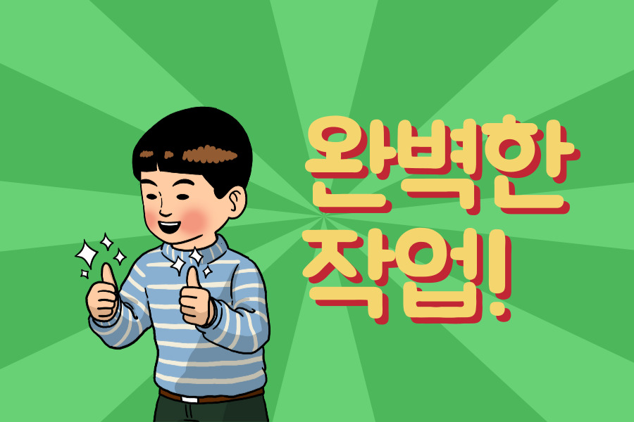 라인자동차용품점 이미지