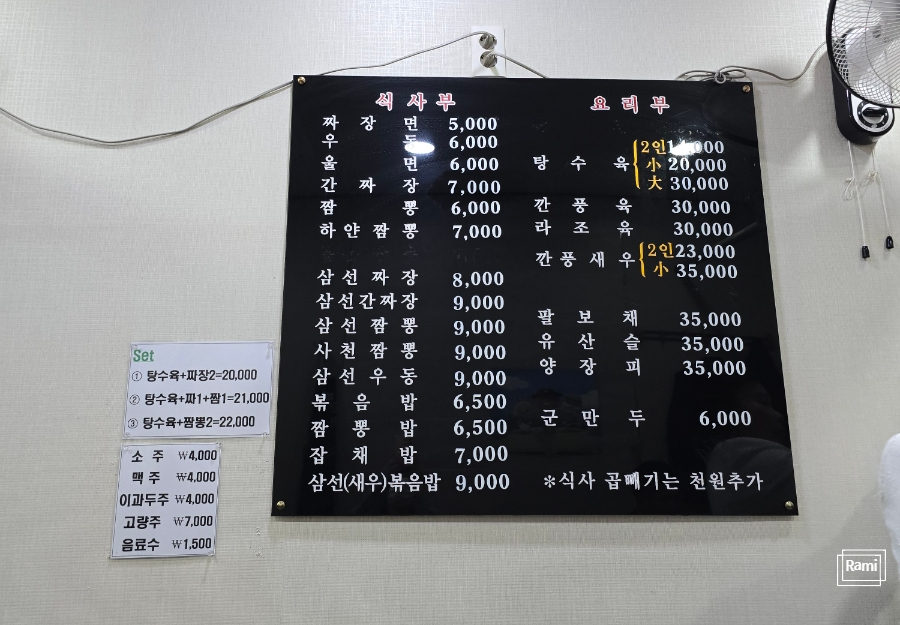 한신관 이미지
