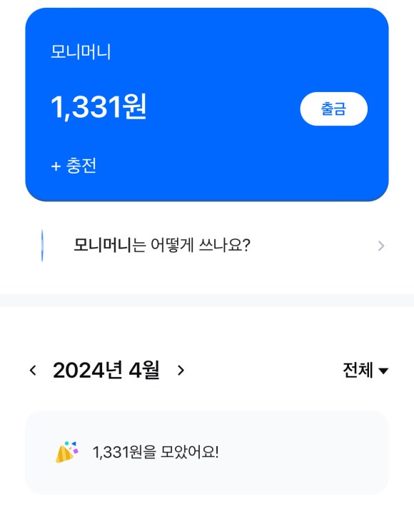 외테크 이미지