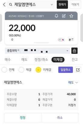 (주)엠앤에스 이미지