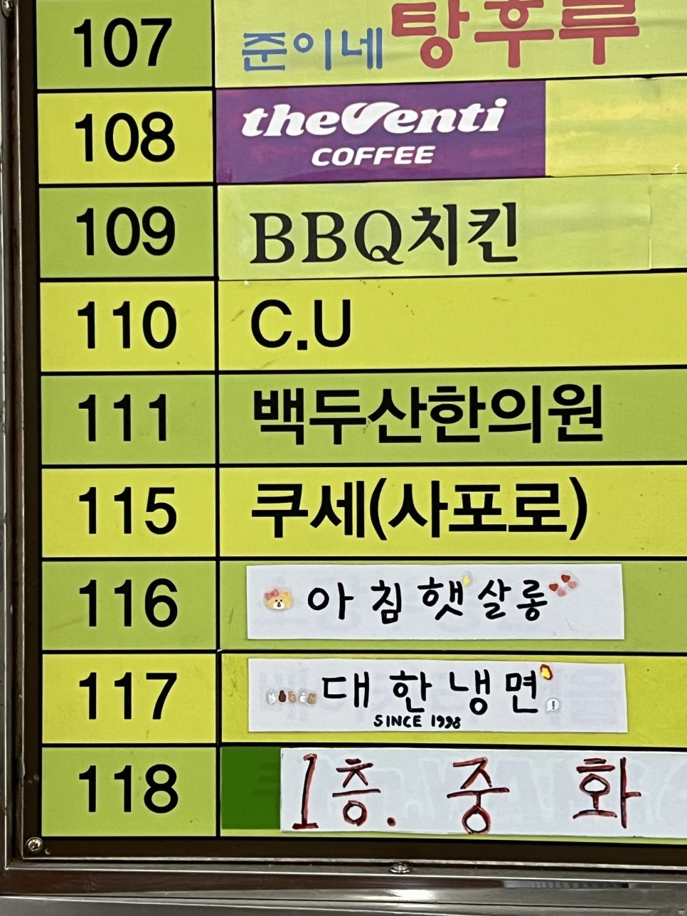 아침햇살롱 이미지